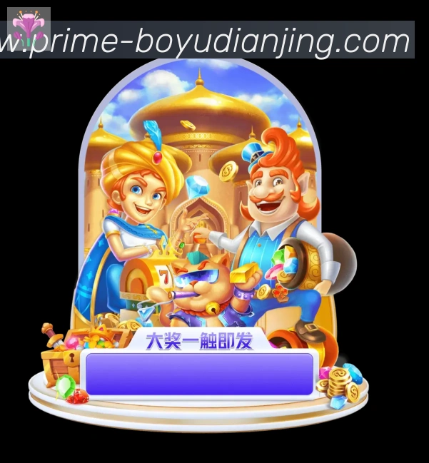 多终端兼容