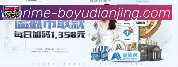 行业推荐